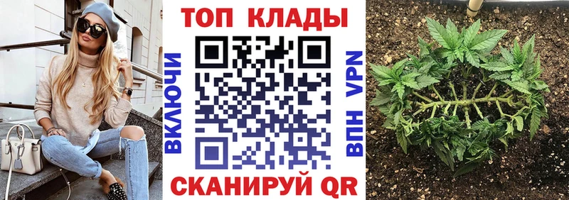 Купить закладку Канабис  Меф мяу мяу  Гашиш  Аркадак