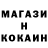 КОКАИН VHQ MANGO #
