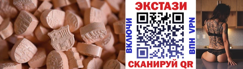 Купить  Аркадак  Ecstasy круглые 