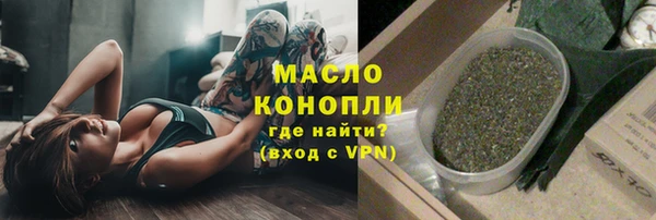 марихуана Аркадак