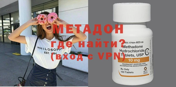 кристаллы Арсеньев