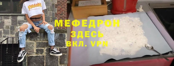 трава Армянск