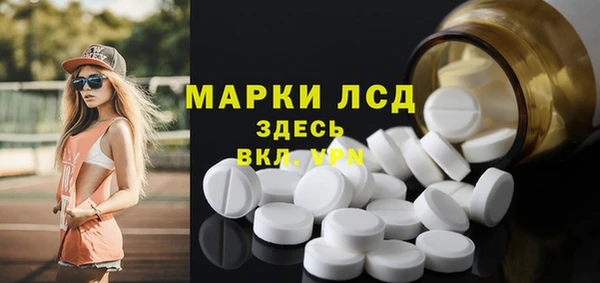 кристаллы Арсеньев