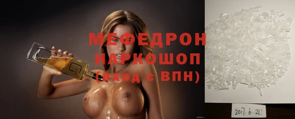 трава Армянск