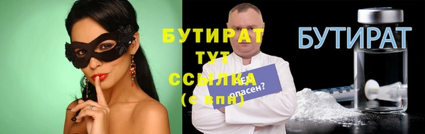 трава Армянск
