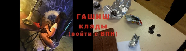 кристаллы Арсеньев