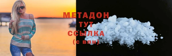 марихуана Аркадак