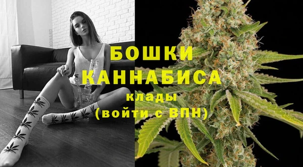 кристаллы Арсеньев