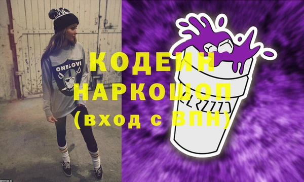 марихуана Аркадак
