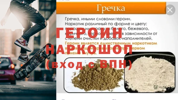 марихуана Аркадак