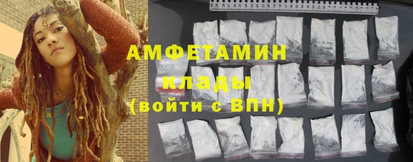 кристаллы Арсеньев