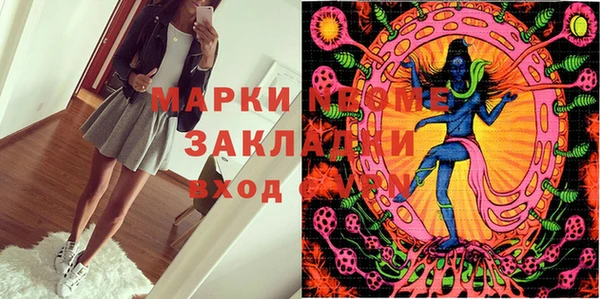 кристаллы Арсеньев