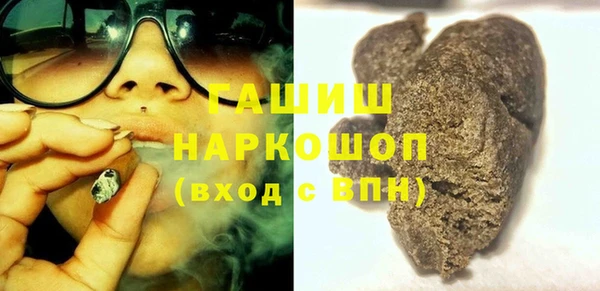 кристаллы Арсеньев