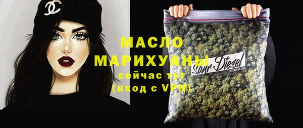кристаллы Арсеньев