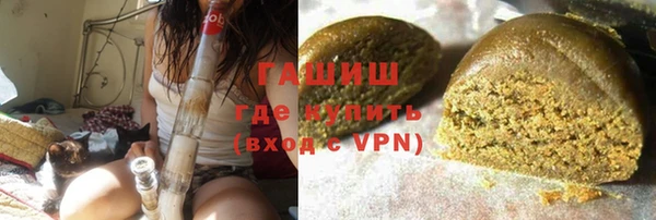 трава Армянск