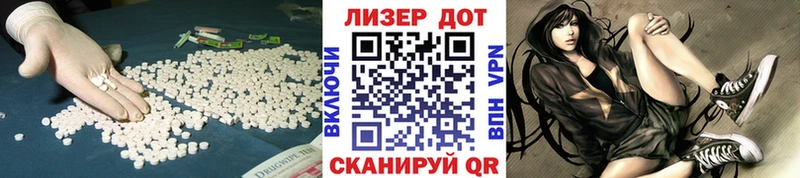 LSD-25 экстази кислота  Купить где  Аркадак 