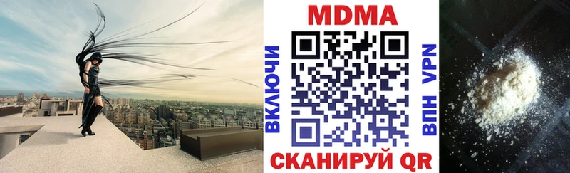 МДМА молли  Купить где  Аркадак 