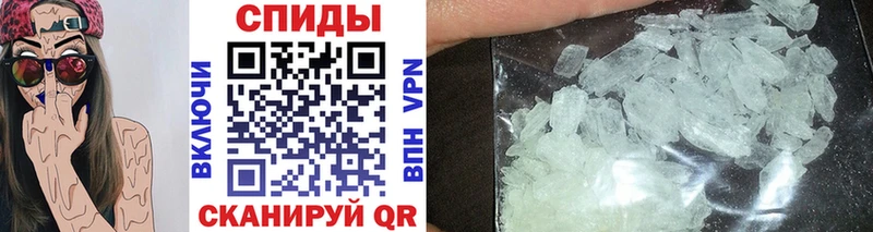 Метамфетамин винт  Купить закладки  Аркадак 