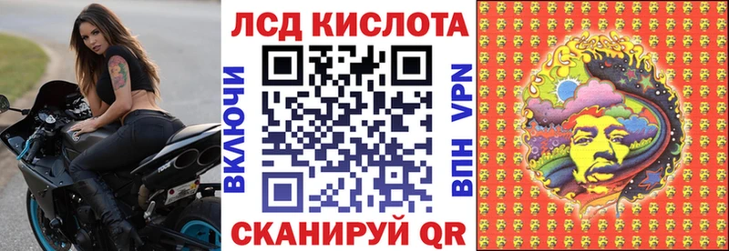 Купить где  Аркадак  Наркотические марки 1,8мг 